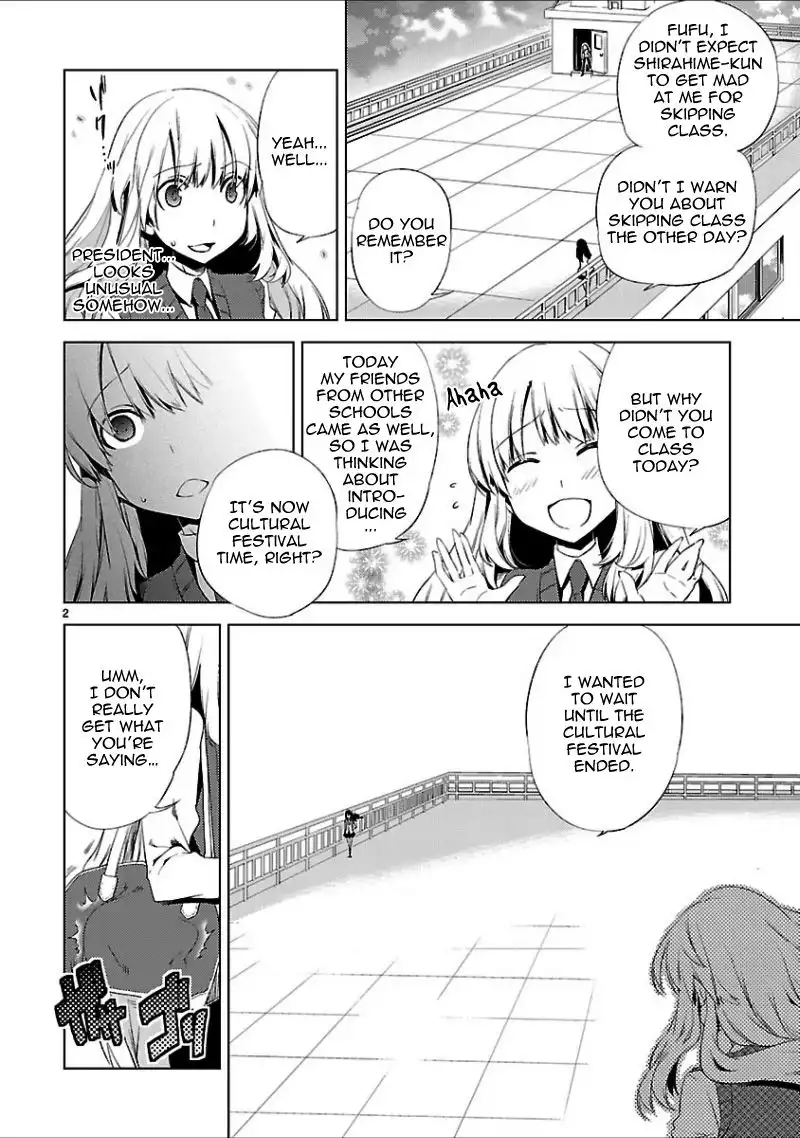 Oto X Maho Chapter 16 6